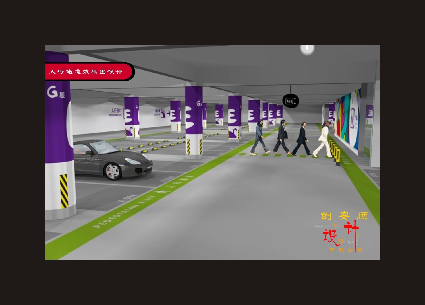 CAS停車場效果圖設計-4