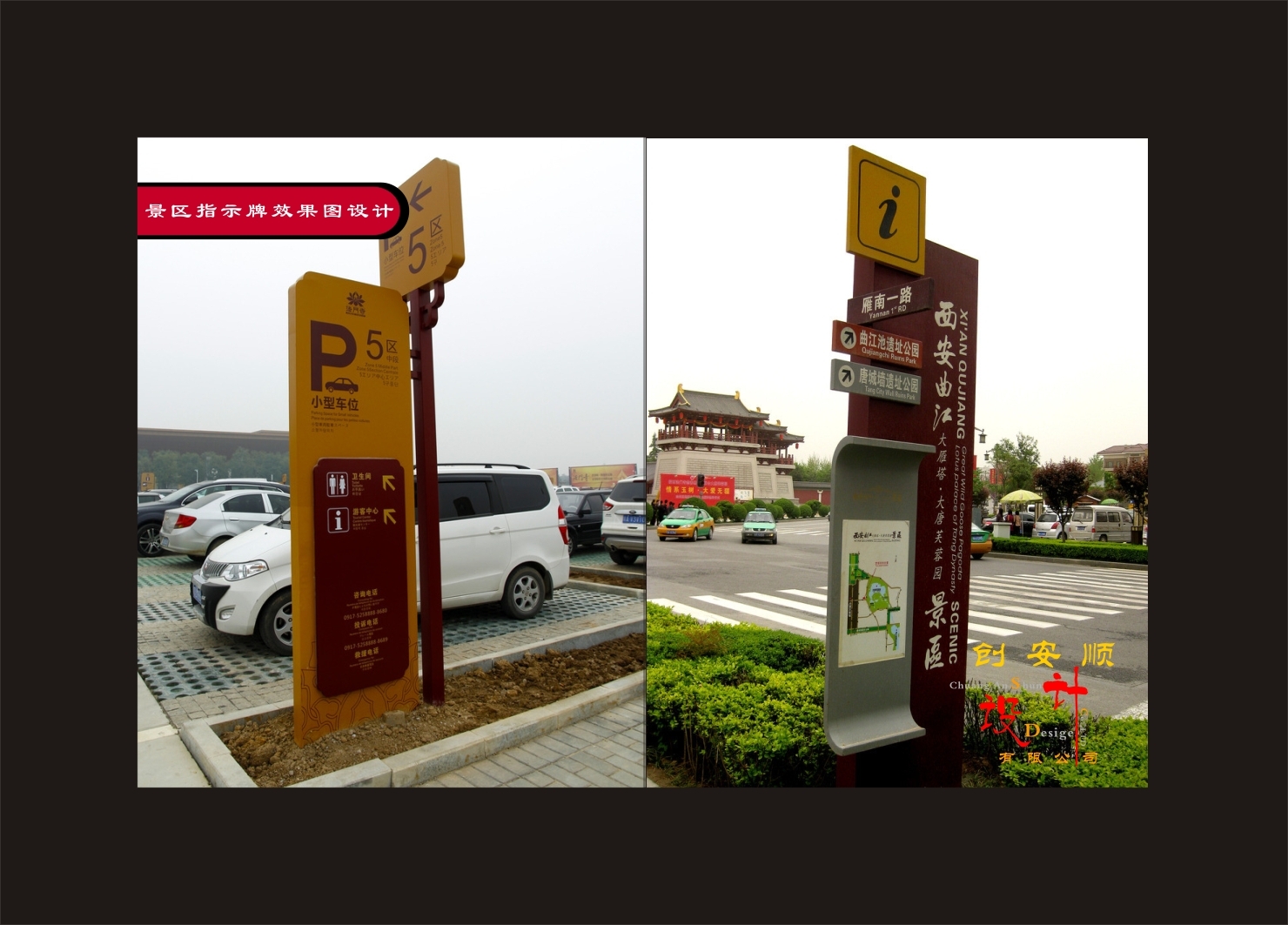 CAS停車(chē)場(chǎng)燈箱標(biāo)示牌設(shè)計(jì)-1