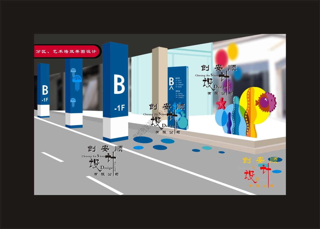 http://www.czgkj.com.cn/tingchechang3xiaoguotusheji.html