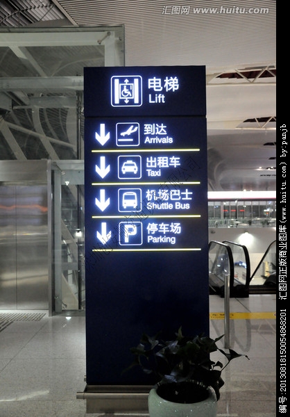 停車場設施安裝規范有哪些？（停車場設施）