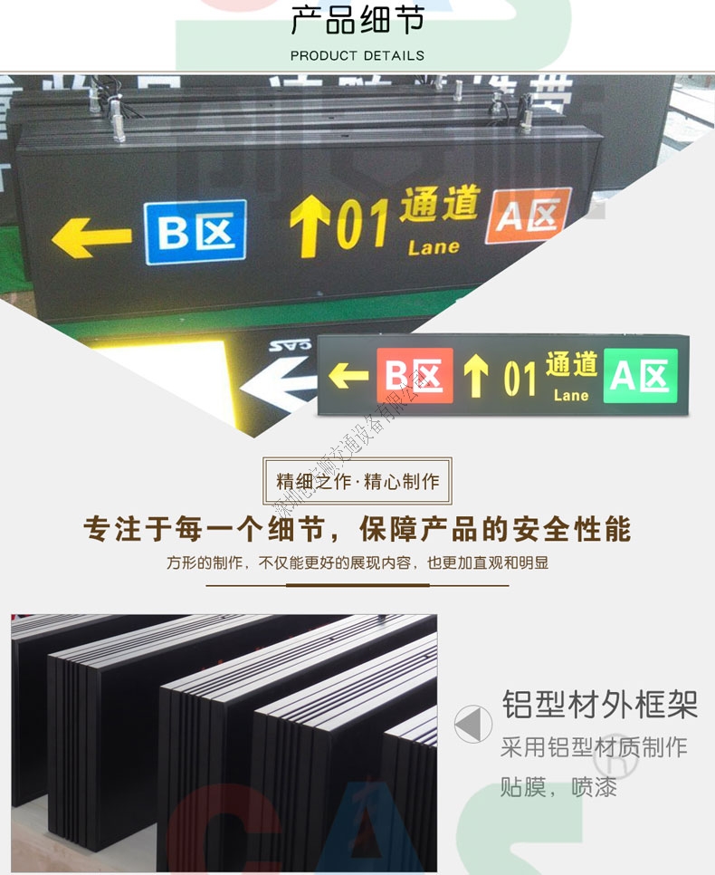 產品細節